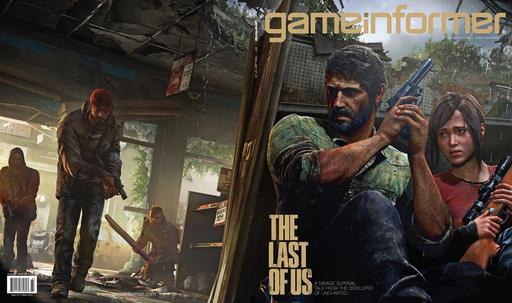 The Last of Us - Джоэл и Элли на обложке Gameinformer